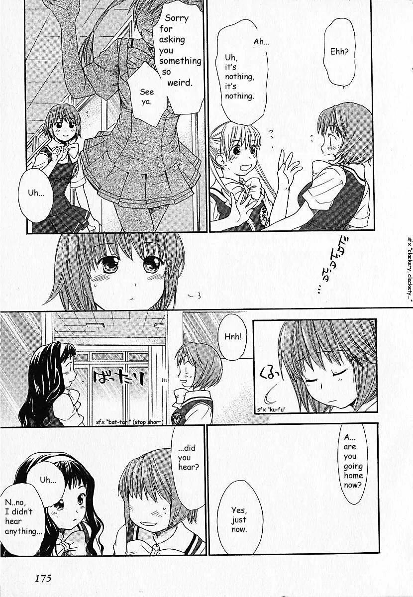 Kashimashi - Girl Meets Girl Chapter 7 page 11 - Chapter 7