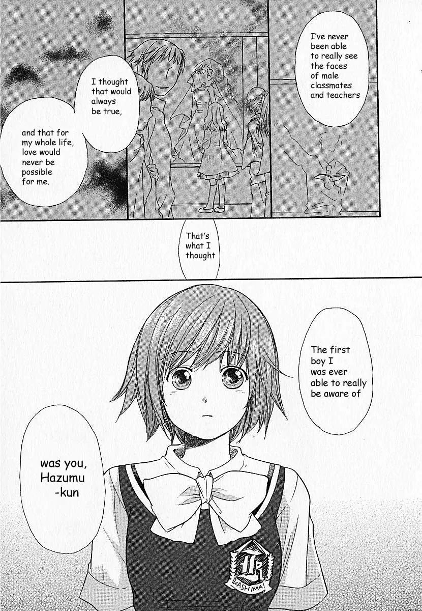 Kashimashi - Girl Meets Girl Chapter 7 page 15 - Chapter 7
