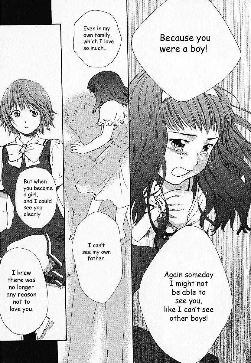 Kashimashi - Girl Meets Girl Chapter 7 page 17 - Chapter 7