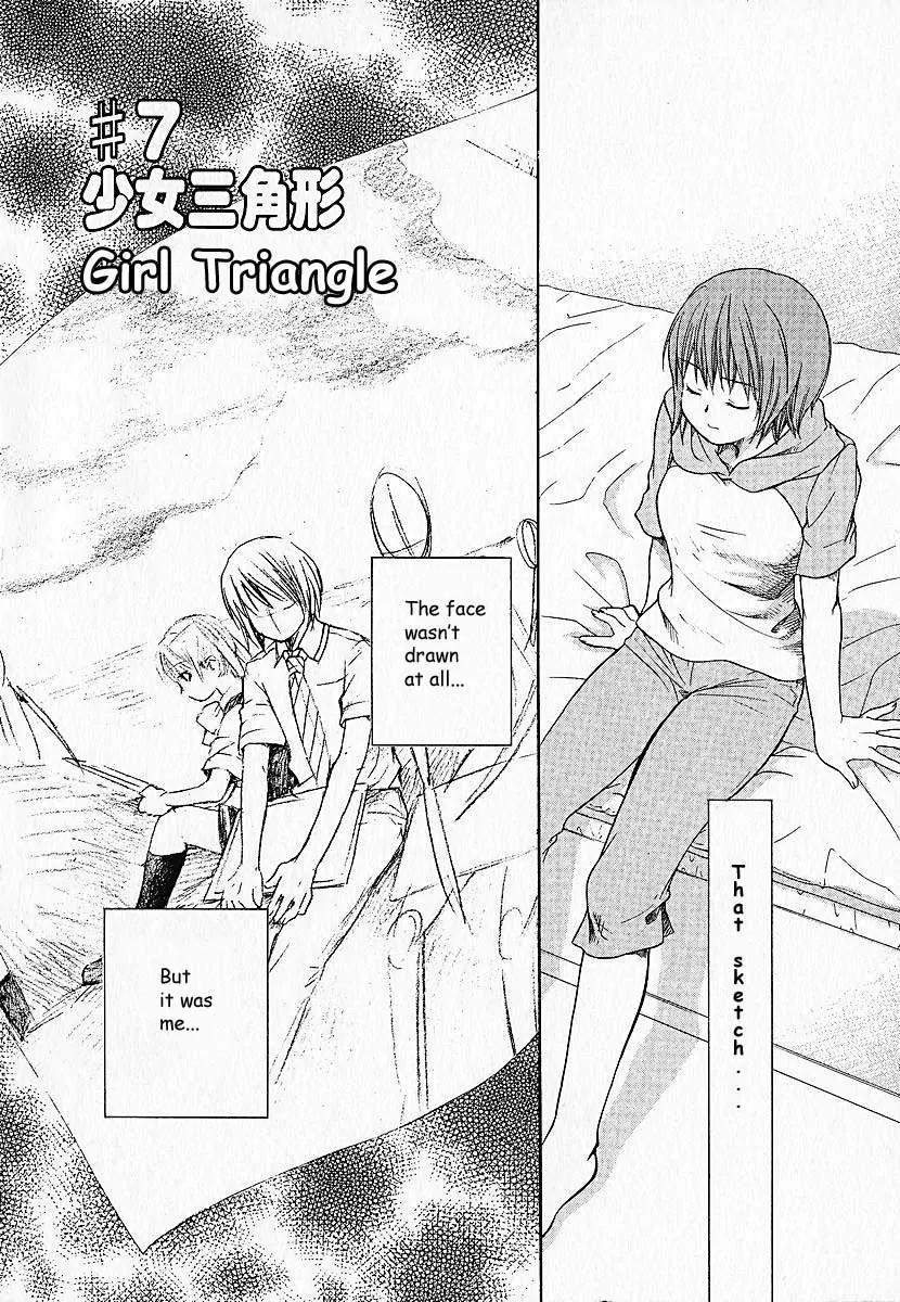 Kashimashi - Girl Meets Girl Chapter 7 page 2 - Chapter 7