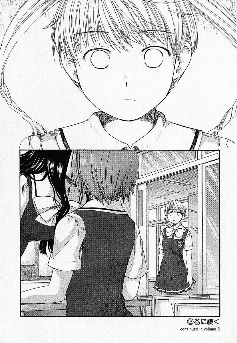 Kashimashi - Girl Meets Girl Chapter 7 page 23 - Chapter 7