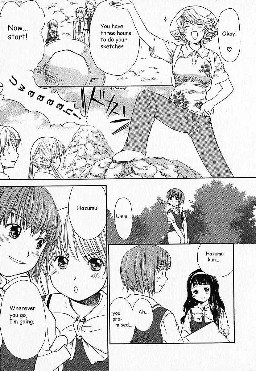 Kashimashi - Girl Meets Girl Chapter 7 page 7 - Chapter 7