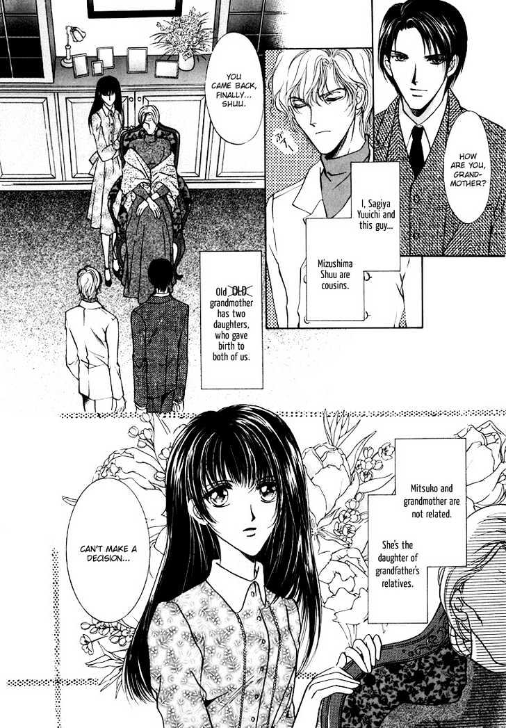 Kashinfuu Chapter 1 page 12 - Chapter 1 : At the End of the Storm