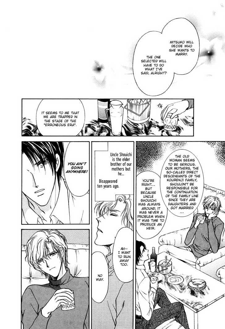 Kashinfuu Chapter 1 page 14 - Chapter 1 : At the End of the Storm