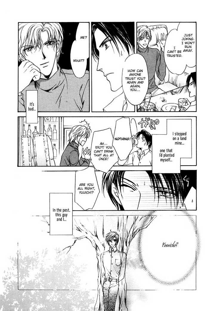 Kashinfuu Chapter 1 page 15 - Chapter 1 : At the End of the Storm