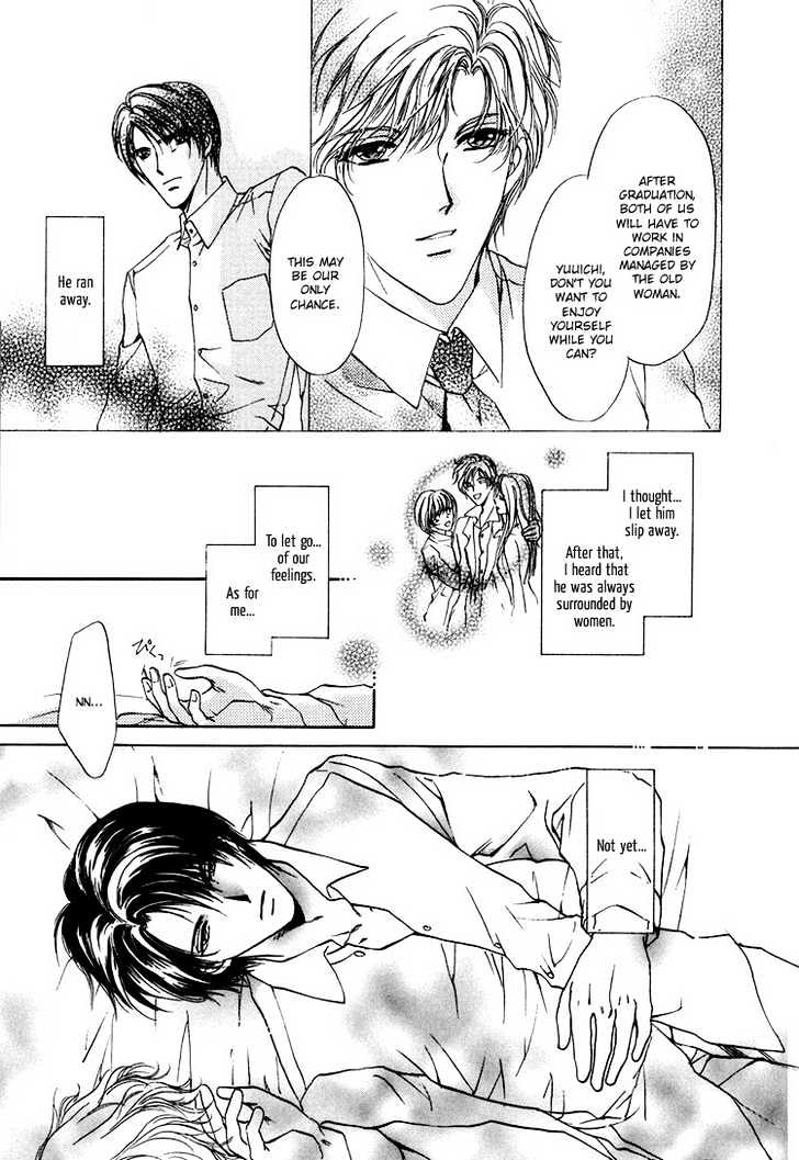 Kashinfuu Chapter 1 page 17 - Chapter 1 : At the End of the Storm