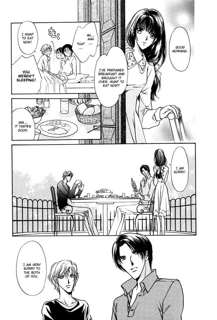 Kashinfuu Chapter 1 page 19 - Chapter 1 : At the End of the Storm