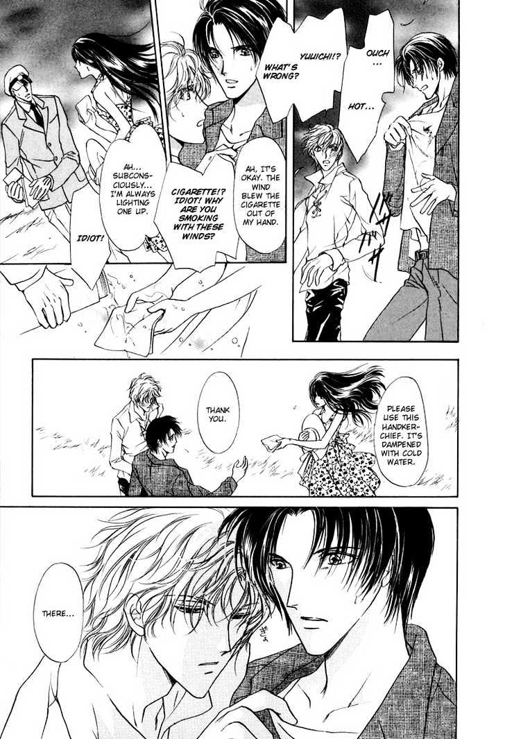 Kashinfuu Chapter 1 page 23 - Chapter 1 : At the End of the Storm