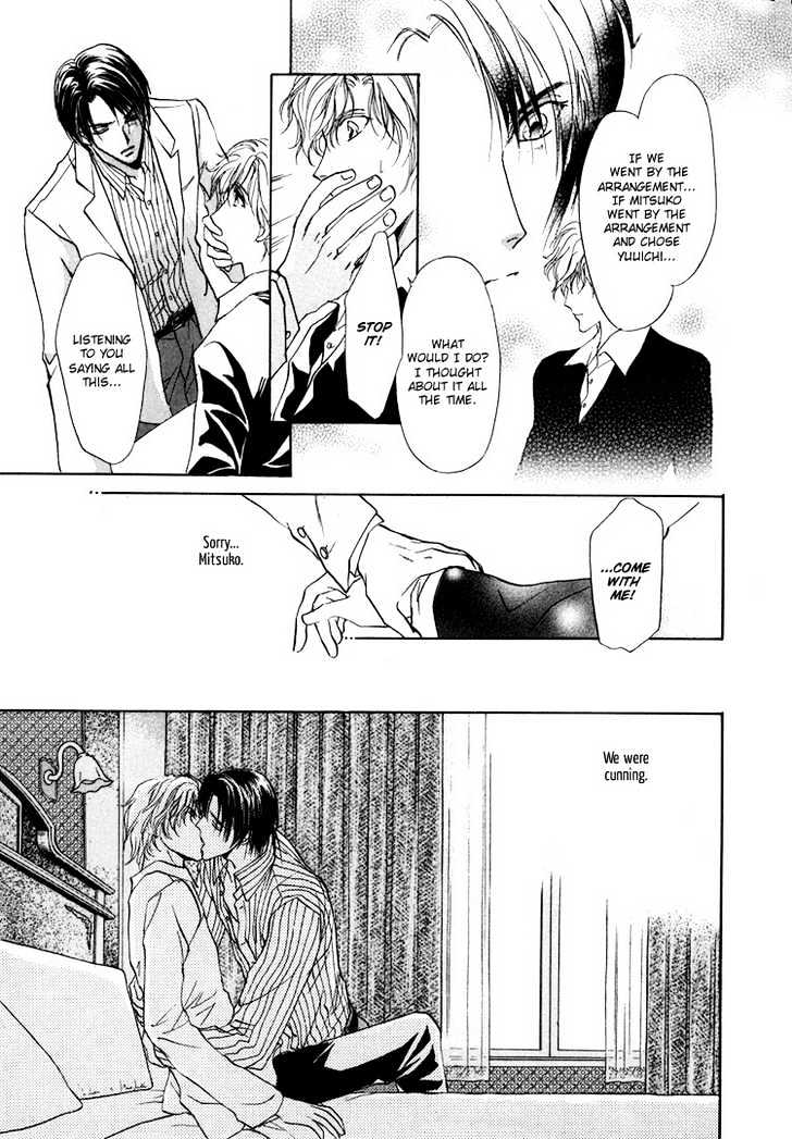 Kashinfuu Chapter 1 page 33 - Chapter 1 : At the End of the Storm