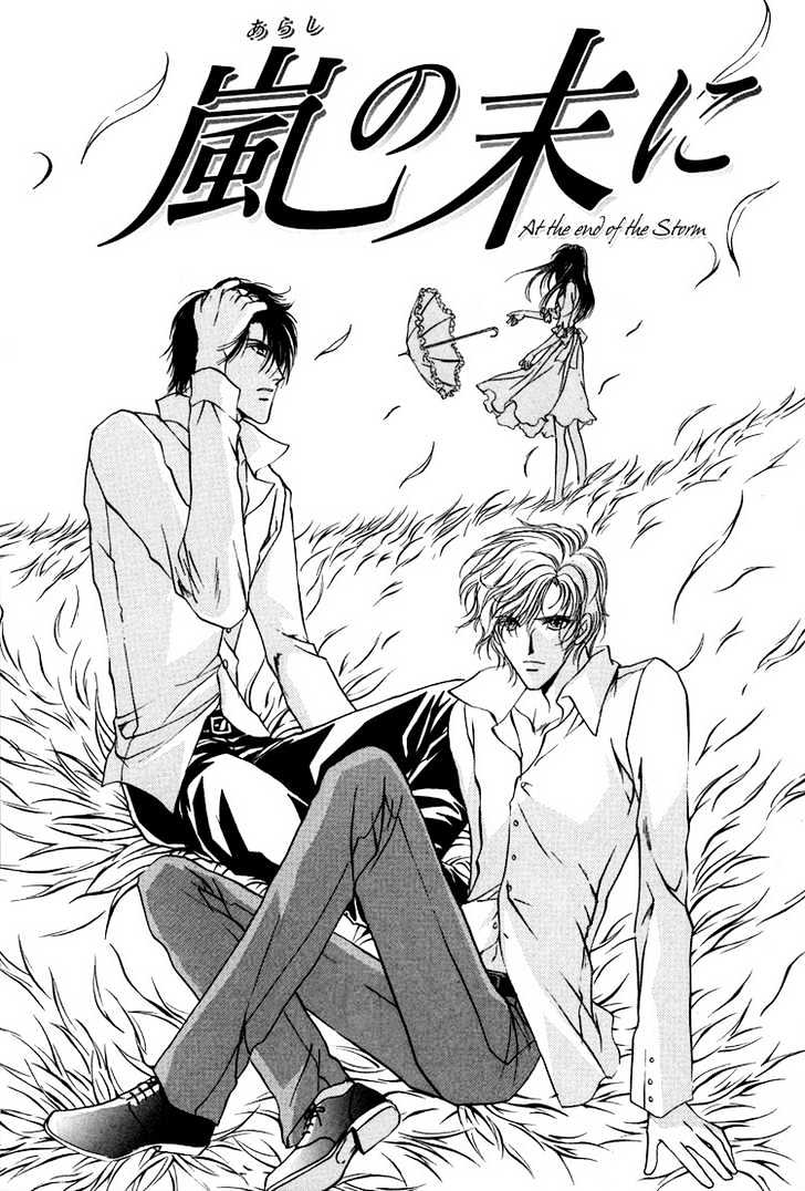 Kashinfuu Chapter 1 page 9 - Chapter 1 : At the End of the Storm