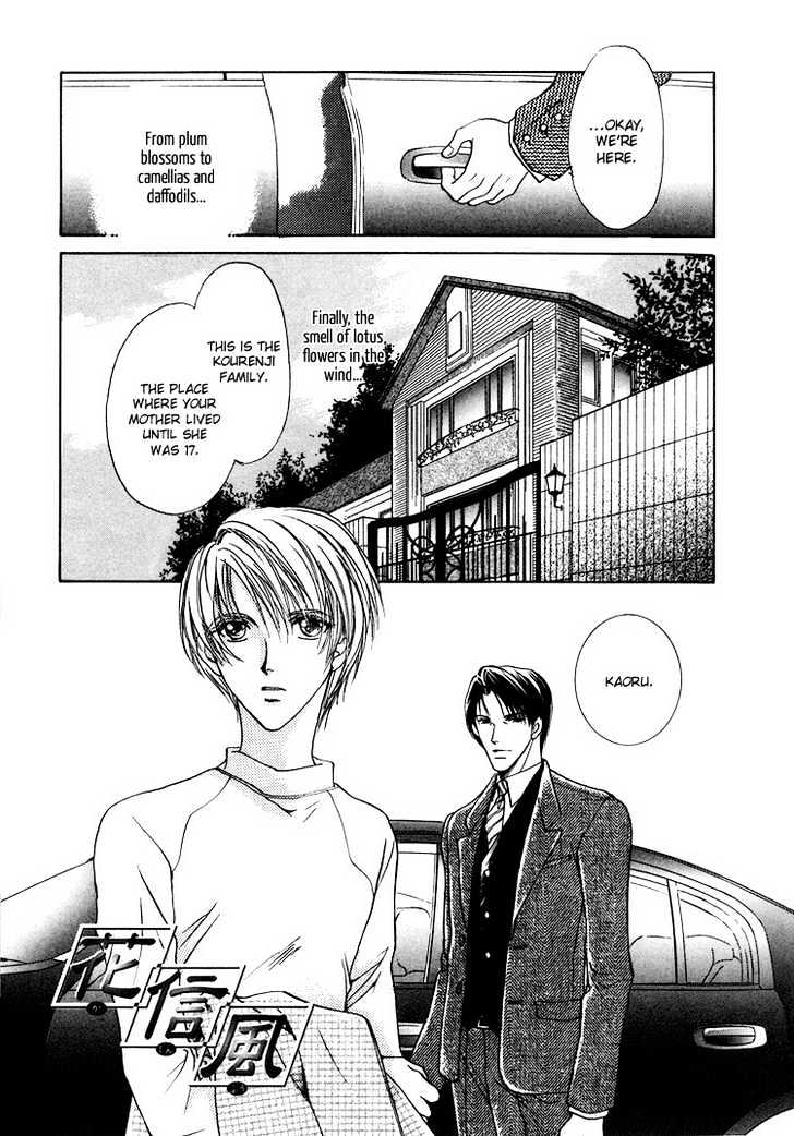 Kashinfuu Chapter 2.1 page 11 - Chapter 2.1 : Spring Wind Bringing the Tidings of Flowers ~ Part A