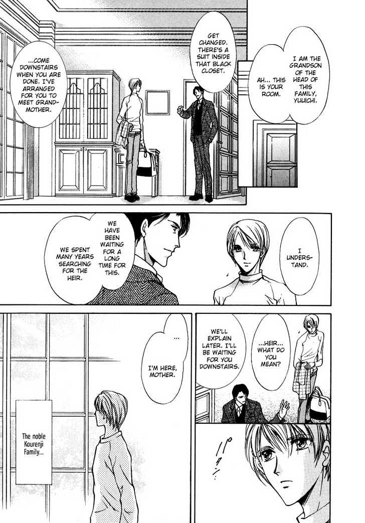 Kashinfuu Chapter 2.1 page 13 - Chapter 2.1 : Spring Wind Bringing the Tidings of Flowers ~ Part A