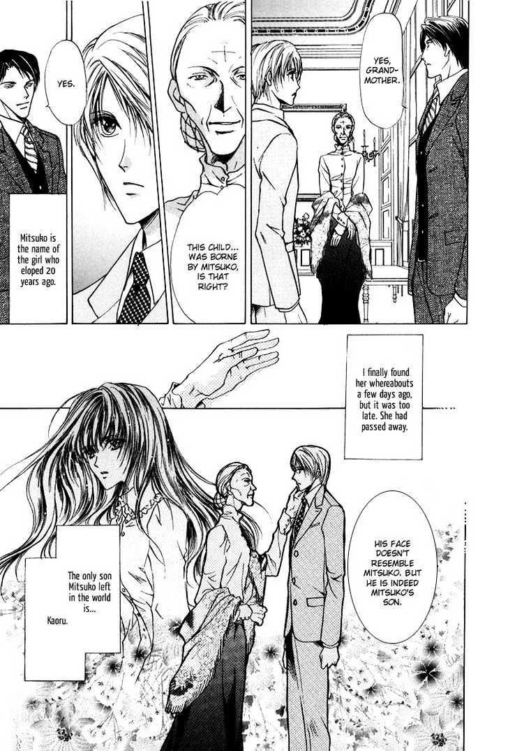 Kashinfuu Chapter 2.1 page 15 - Chapter 2.1 : Spring Wind Bringing the Tidings of Flowers ~ Part A