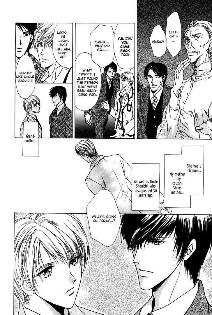 Kashinfuu Chapter 2.1 page 18 - Chapter 2.1 : Spring Wind Bringing the Tidings of Flowers ~ Part A