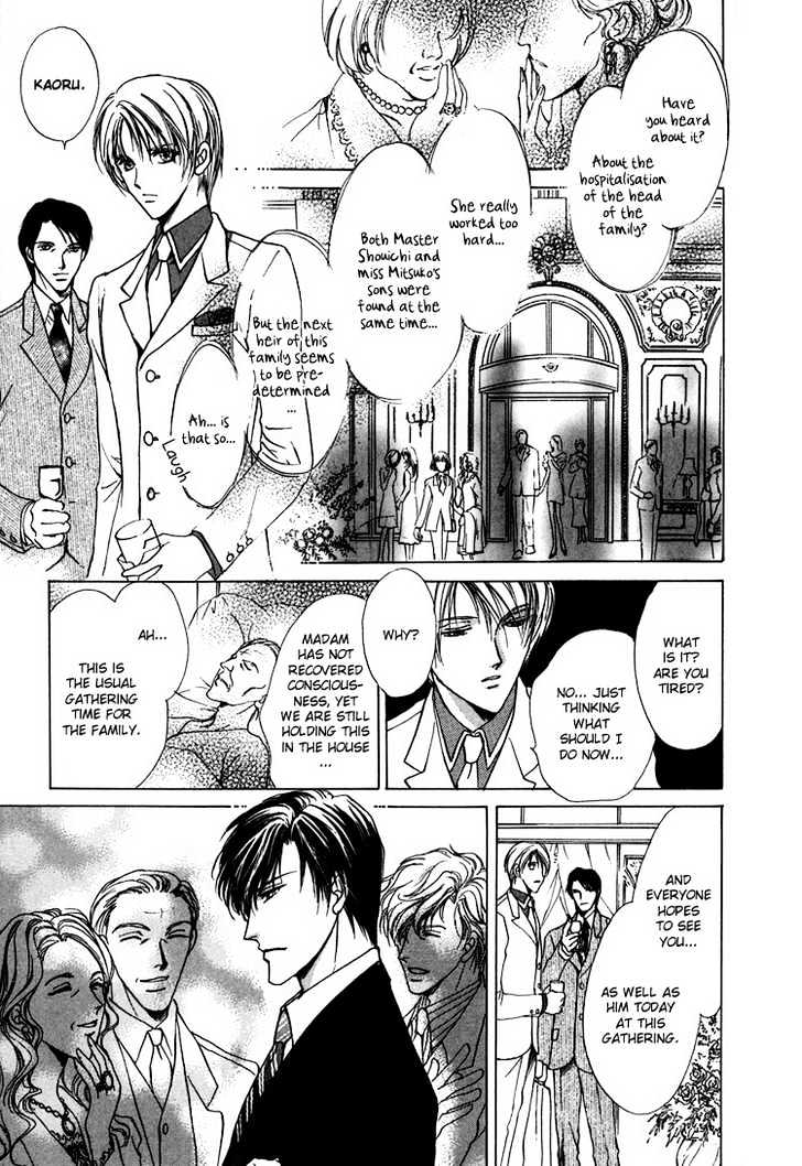 Kashinfuu Chapter 2.1 page 21 - Chapter 2.1 : Spring Wind Bringing the Tidings of Flowers ~ Part A
