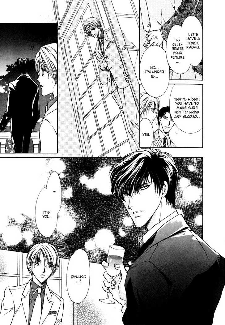 Kashinfuu Chapter 2.1 page 23 - Chapter 2.1 : Spring Wind Bringing the Tidings of Flowers ~ Part A