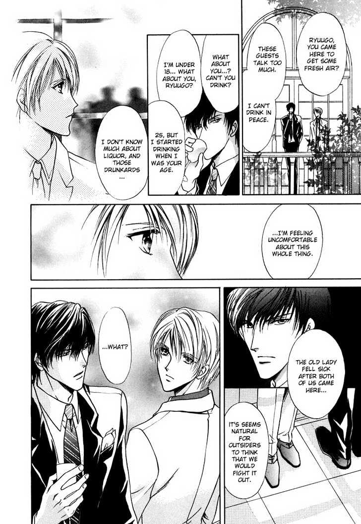 Kashinfuu Chapter 2.1 page 24 - Chapter 2.1 : Spring Wind Bringing the Tidings of Flowers ~ Part A