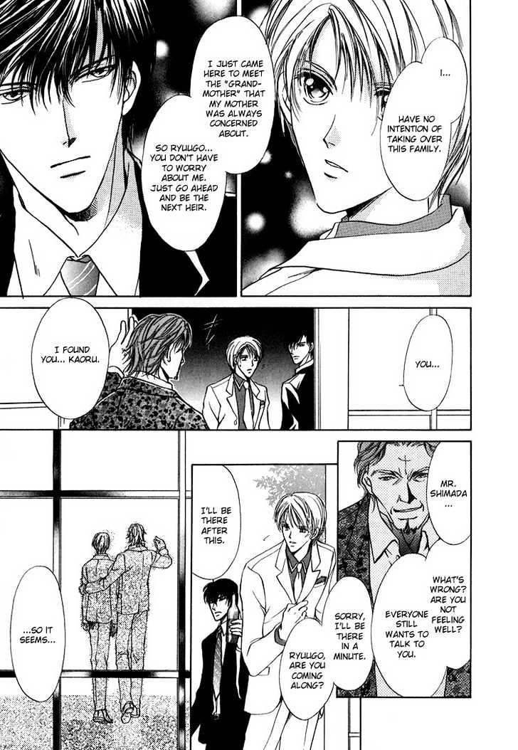Kashinfuu Chapter 2.1 page 25 - Chapter 2.1 : Spring Wind Bringing the Tidings of Flowers ~ Part A