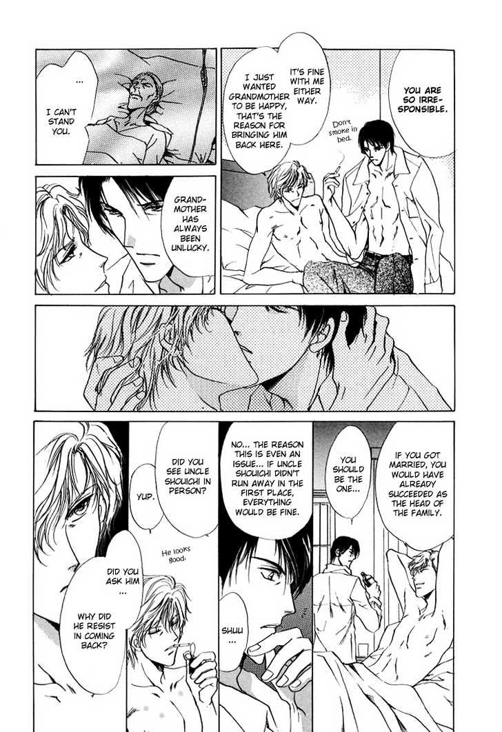 Kashinfuu Chapter 2.1 page 27 - Chapter 2.1 : Spring Wind Bringing the Tidings of Flowers ~ Part A