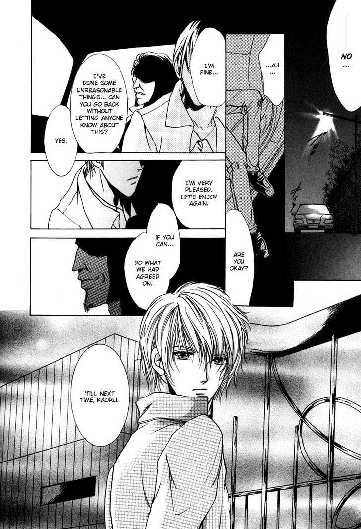 Kashinfuu Chapter 2.1 page 28 - Chapter 2.1 : Spring Wind Bringing the Tidings of Flowers ~ Part A