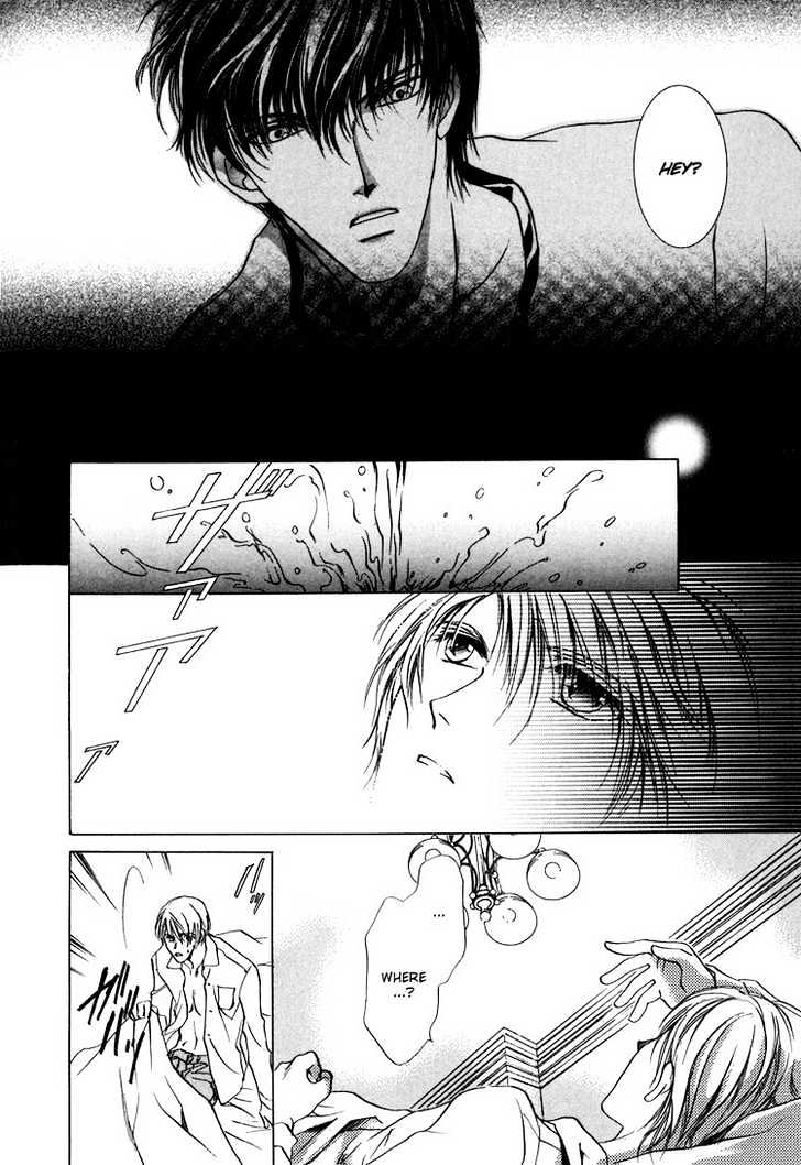 Kashinfuu Chapter 2.1 page 30 - Chapter 2.1 : Spring Wind Bringing the Tidings of Flowers ~ Part A