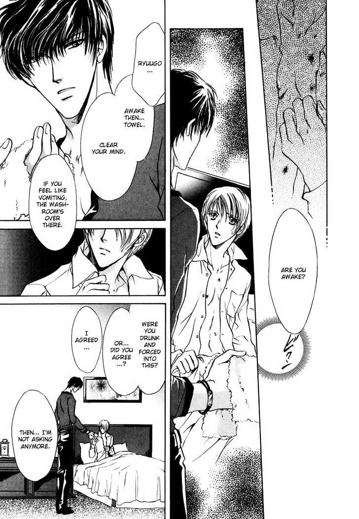 Kashinfuu Chapter 2.1 page 31 - Chapter 2.1 : Spring Wind Bringing the Tidings of Flowers ~ Part A
