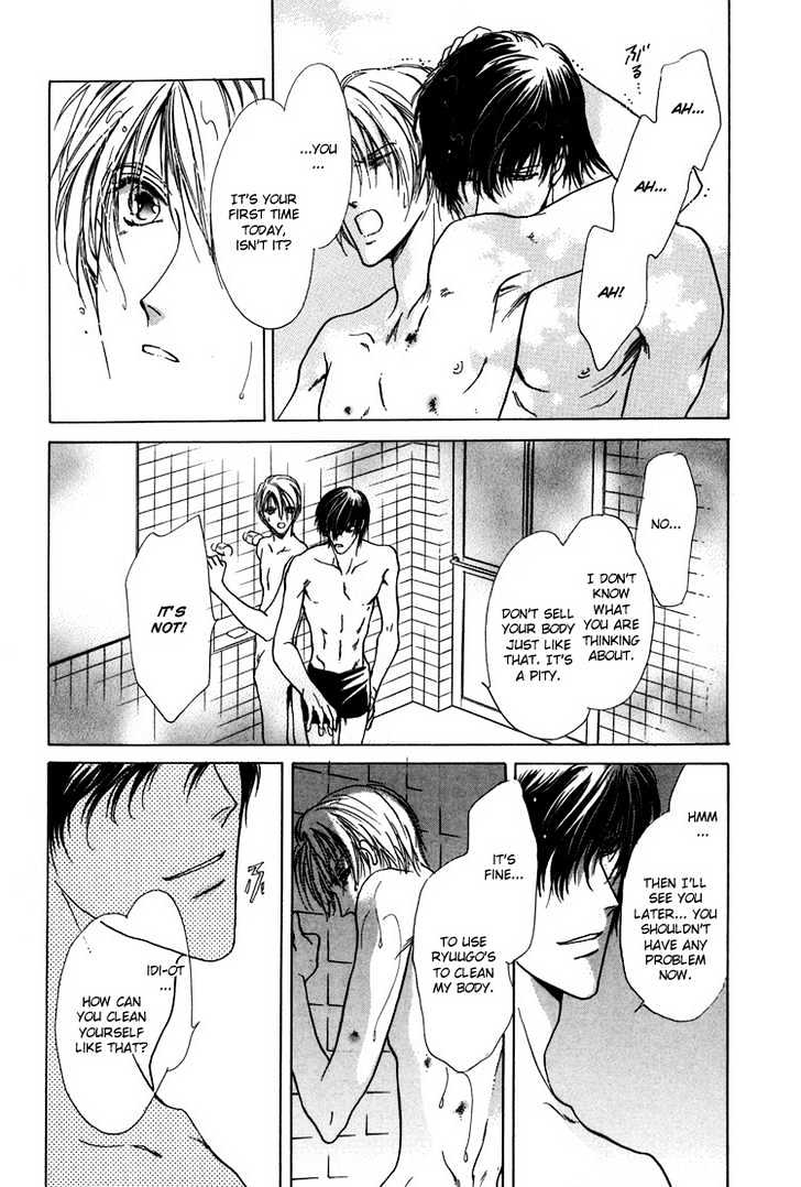 Kashinfuu Chapter 2.1 page 35 - Chapter 2.1 : Spring Wind Bringing the Tidings of Flowers ~ Part A