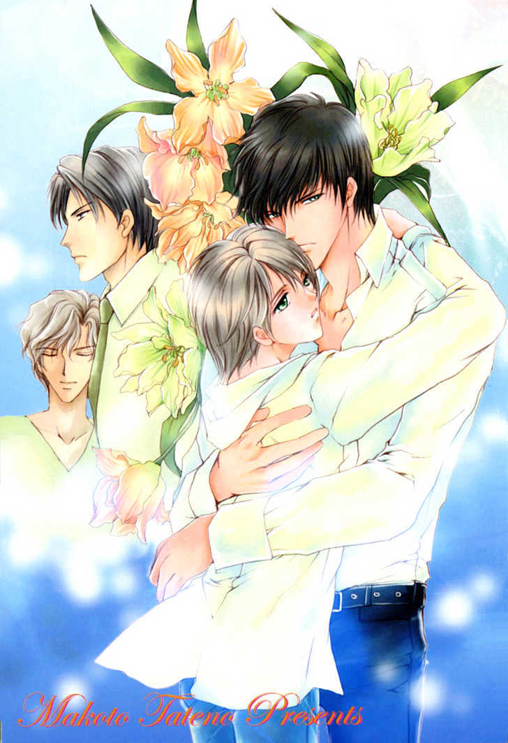Kashinfuu Chapter 2.1 page 6 - Chapter 2.1 : Spring Wind Bringing the Tidings of Flowers ~ Part A