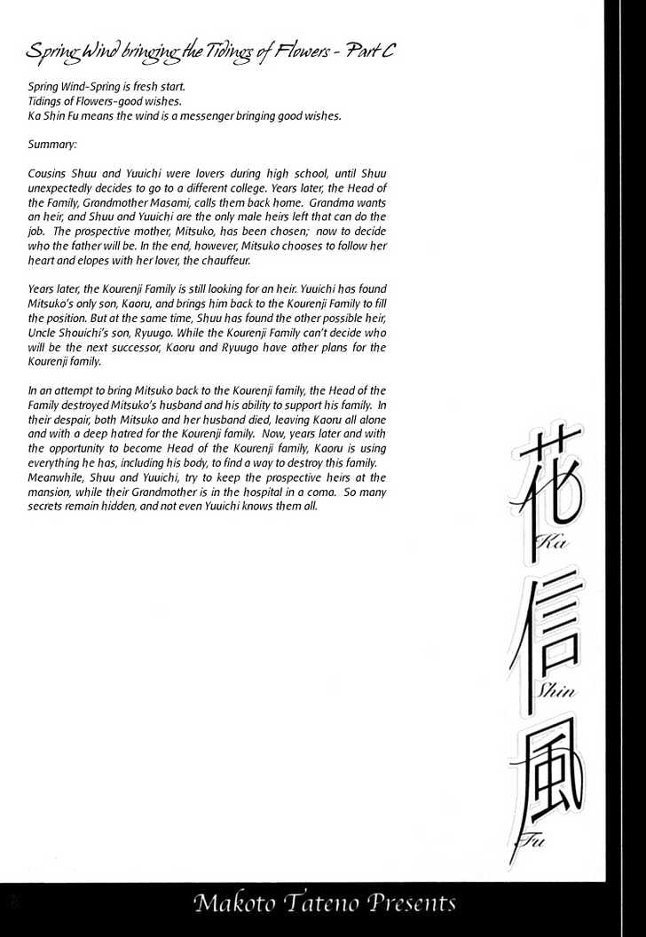 Kashinfuu Chapter 2.3 page 11 - Chapter 2.3 : Spring Wind Bringing the Tidings of Flowers ~ Part C
