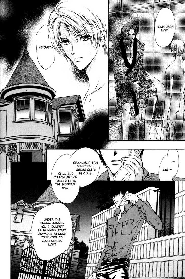 Kashinfuu Chapter 2.3 page 13 - Chapter 2.3 : Spring Wind Bringing the Tidings of Flowers ~ Part C