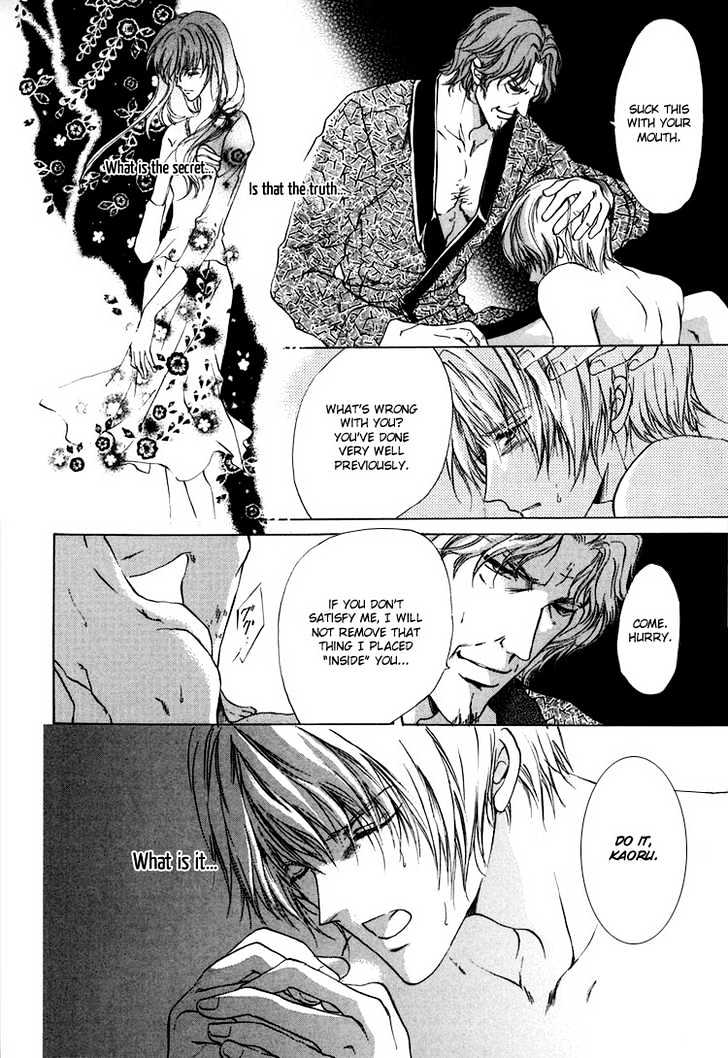 Kashinfuu Chapter 2.3 page 15 - Chapter 2.3 : Spring Wind Bringing the Tidings of Flowers ~ Part C