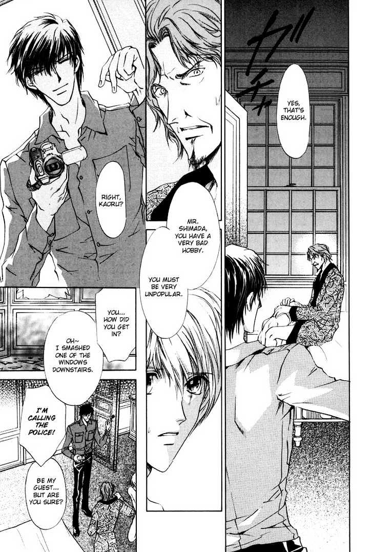 Kashinfuu Chapter 2.3 page 16 - Chapter 2.3 : Spring Wind Bringing the Tidings of Flowers ~ Part C
