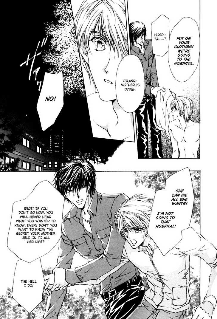 Kashinfuu Chapter 2.3 page 18 - Chapter 2.3 : Spring Wind Bringing the Tidings of Flowers ~ Part C