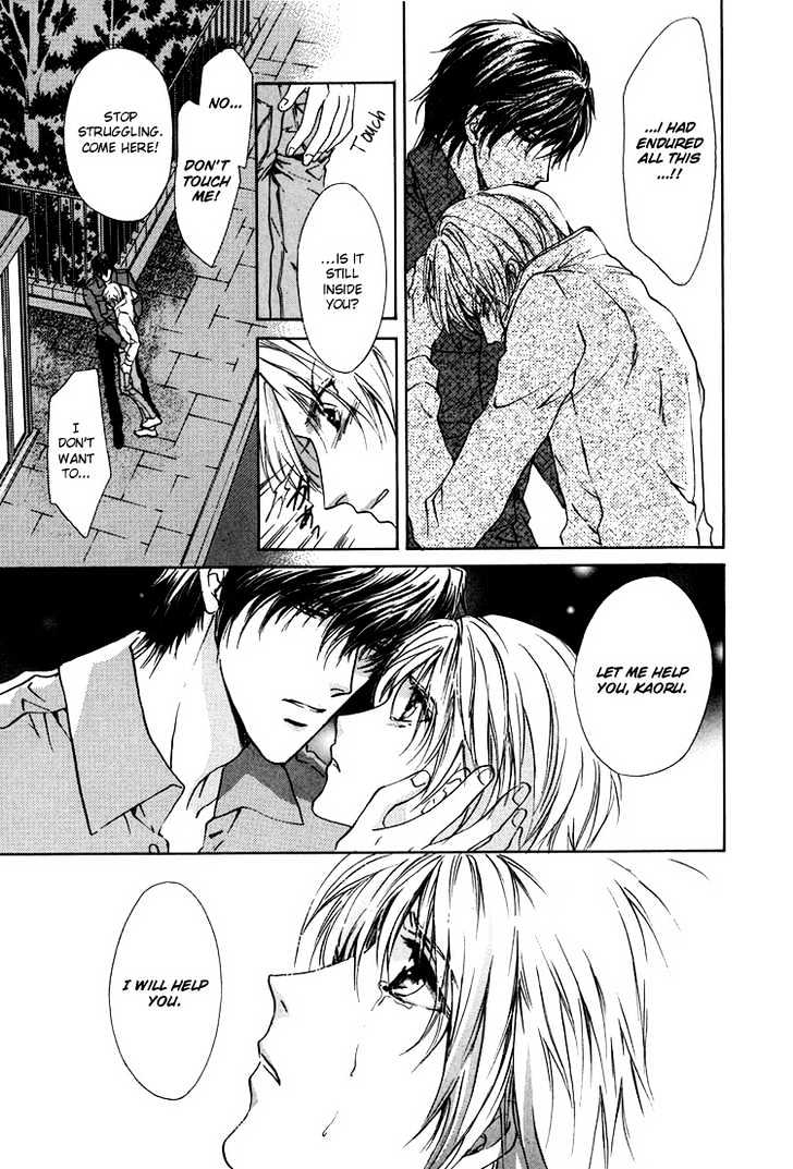 Kashinfuu Chapter 2.3 page 20 - Chapter 2.3 : Spring Wind Bringing the Tidings of Flowers ~ Part C