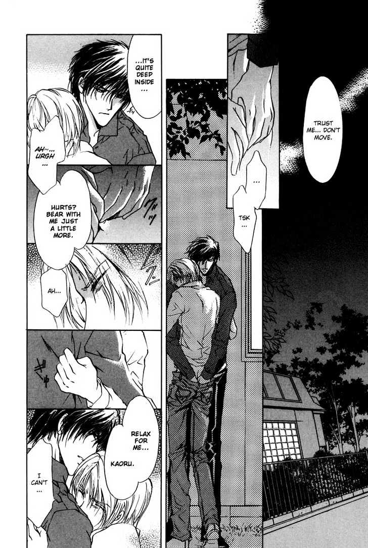 Kashinfuu Chapter 2.3 page 21 - Chapter 2.3 : Spring Wind Bringing the Tidings of Flowers ~ Part C