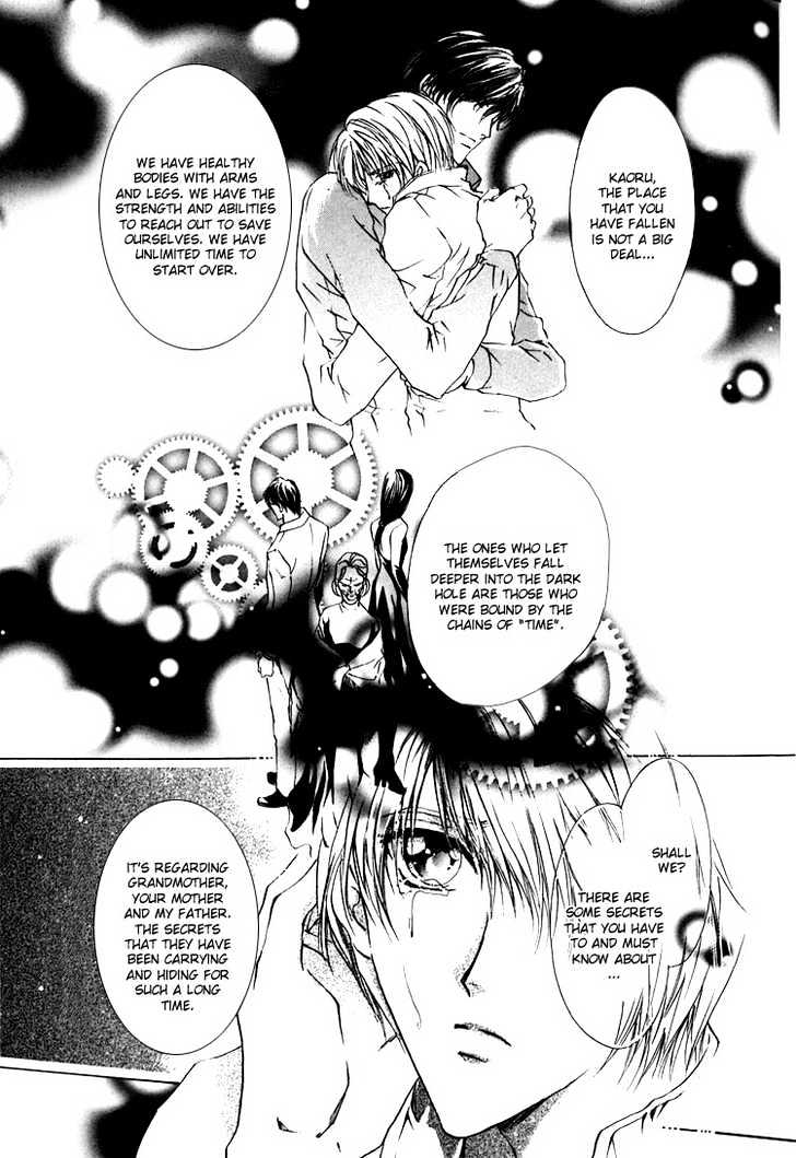 Kashinfuu Chapter 2.3 page 24 - Chapter 2.3 : Spring Wind Bringing the Tidings of Flowers ~ Part C