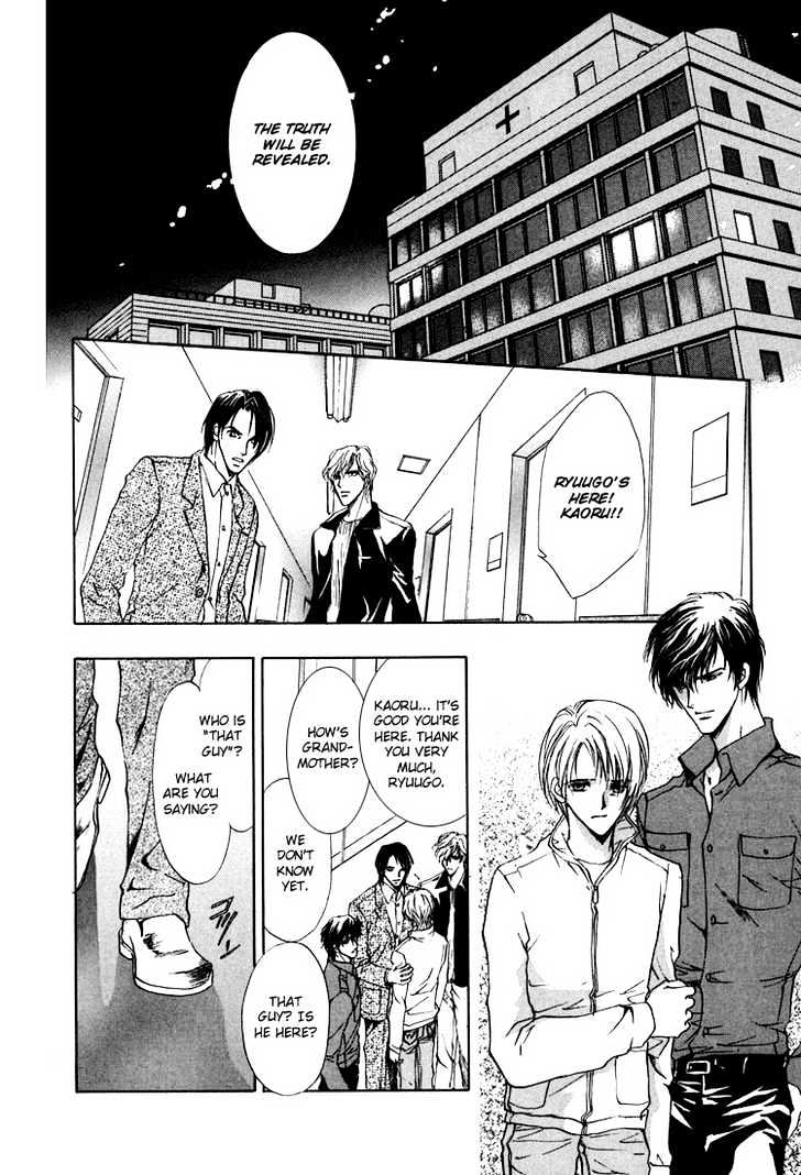 Kashinfuu Chapter 2.3 page 25 - Chapter 2.3 : Spring Wind Bringing the Tidings of Flowers ~ Part C