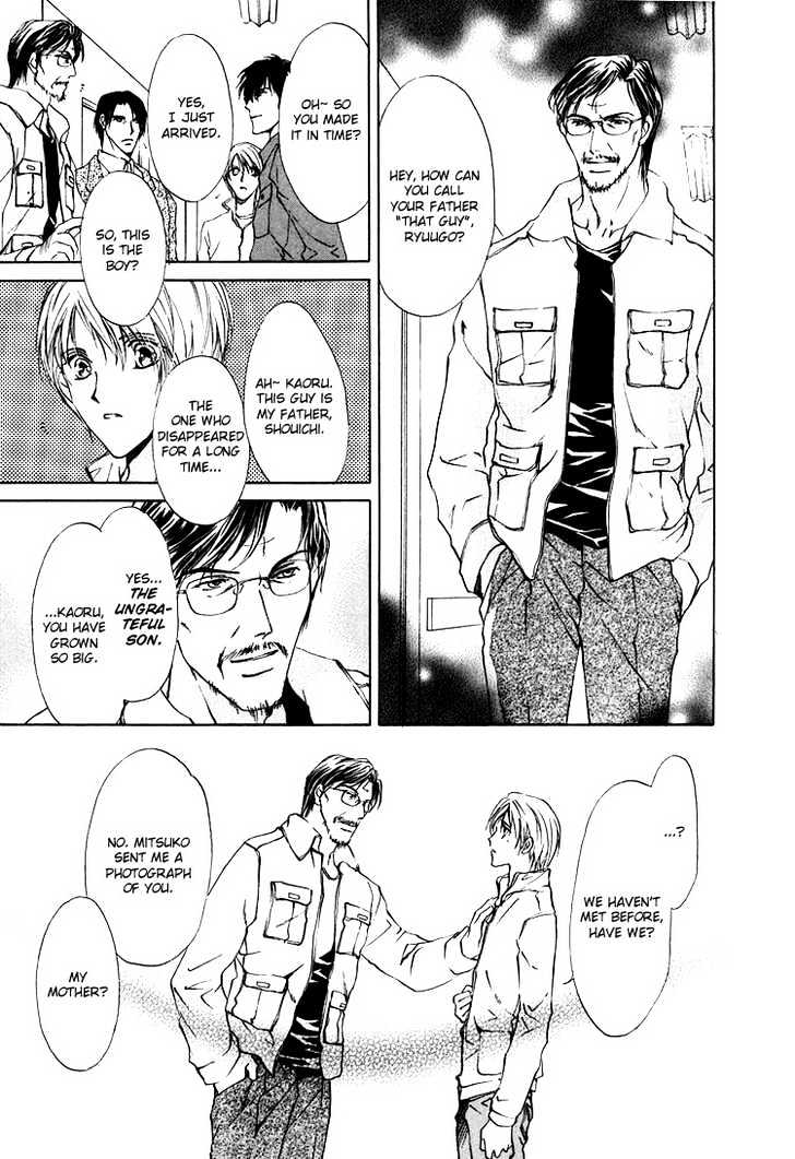 Kashinfuu Chapter 2.3 page 26 - Chapter 2.3 : Spring Wind Bringing the Tidings of Flowers ~ Part C