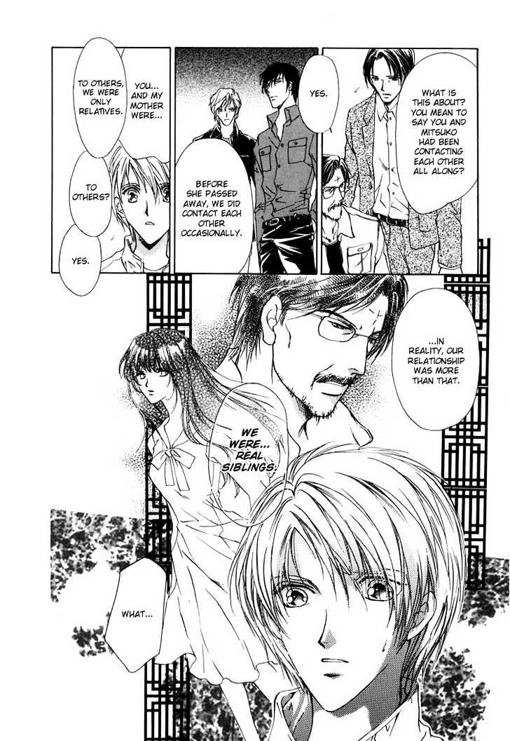 Kashinfuu Chapter 2.3 page 27 - Chapter 2.3 : Spring Wind Bringing the Tidings of Flowers ~ Part C