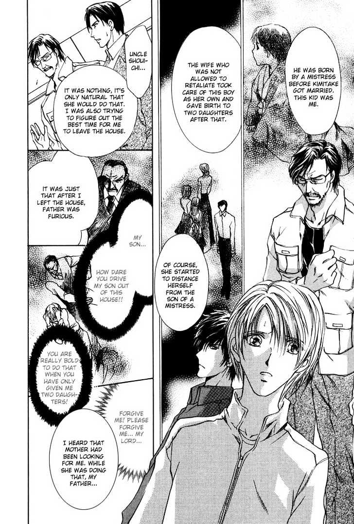 Kashinfuu Chapter 2.3 page 29 - Chapter 2.3 : Spring Wind Bringing the Tidings of Flowers ~ Part C