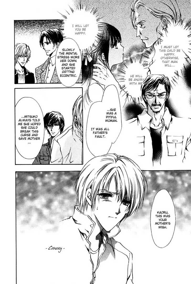 Kashinfuu Chapter 2.3 page 31 - Chapter 2.3 : Spring Wind Bringing the Tidings of Flowers ~ Part C