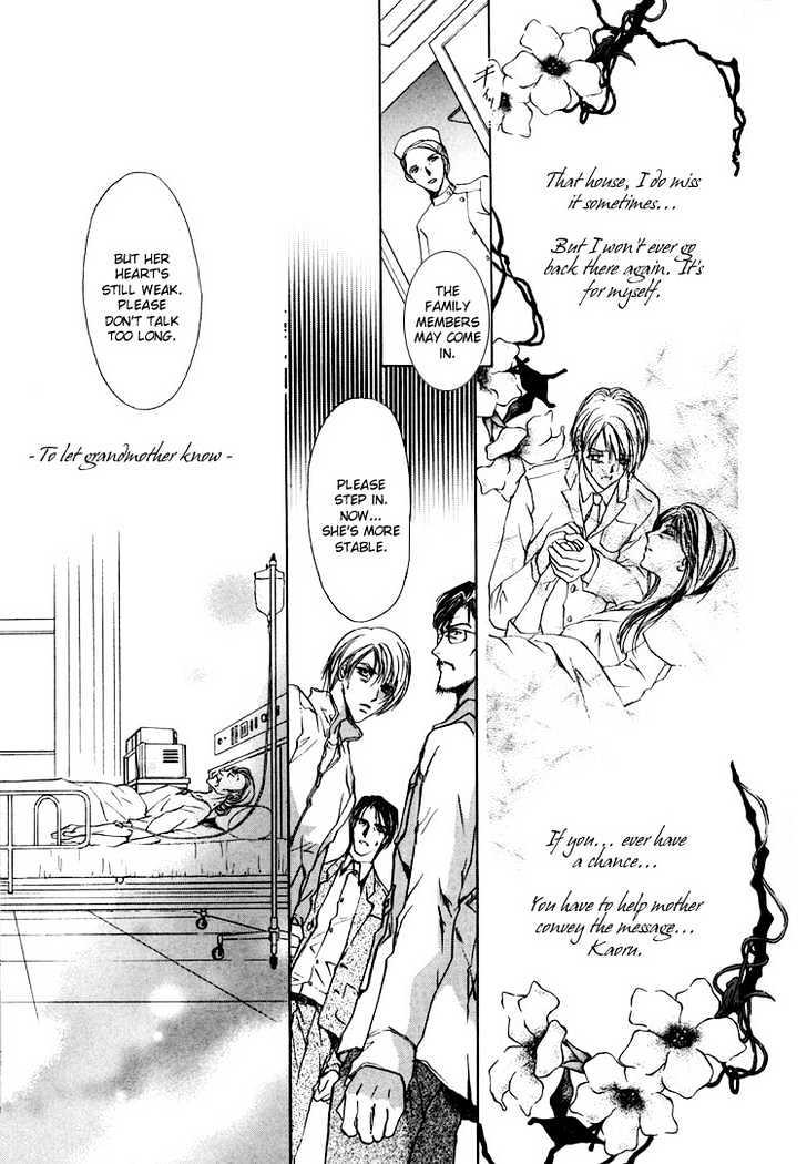 Kashinfuu Chapter 2.3 page 32 - Chapter 2.3 : Spring Wind Bringing the Tidings of Flowers ~ Part C
