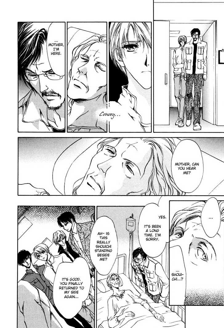 Kashinfuu Chapter 2.3 page 33 - Chapter 2.3 : Spring Wind Bringing the Tidings of Flowers ~ Part C