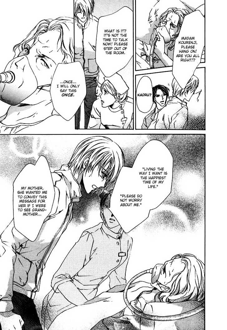Kashinfuu Chapter 2.3 page 36 - Chapter 2.3 : Spring Wind Bringing the Tidings of Flowers ~ Part C