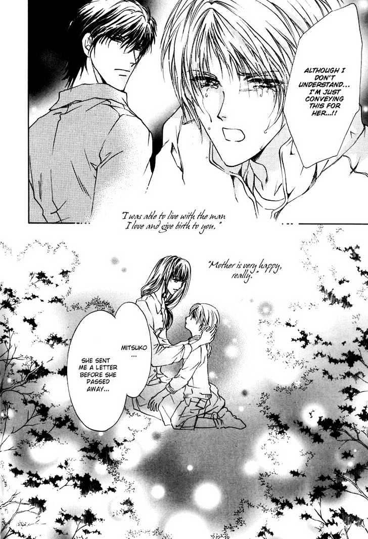 Kashinfuu Chapter 2.3 page 37 - Chapter 2.3 : Spring Wind Bringing the Tidings of Flowers ~ Part C