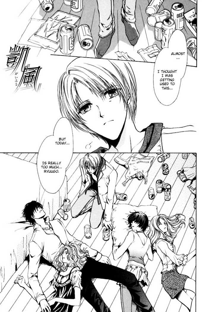 Kashinfuu Chapter 3 page 10 - Chapter 3 : Southerly Wind