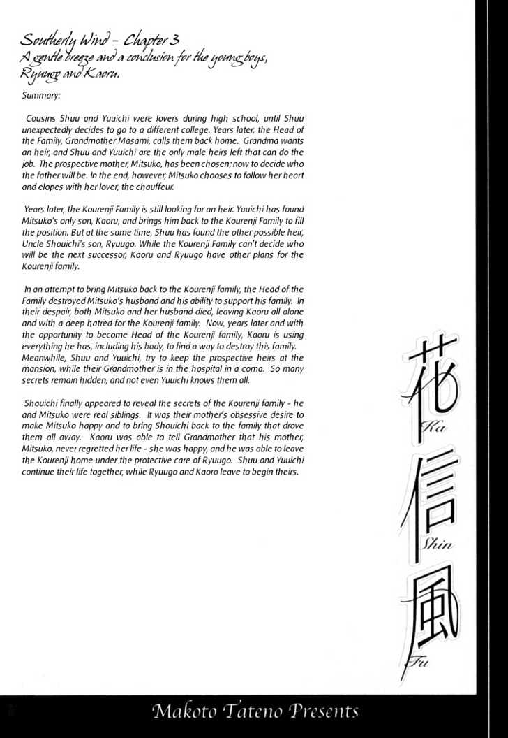 Kashinfuu Chapter 3 page 12 - Chapter 3 : Southerly Wind
