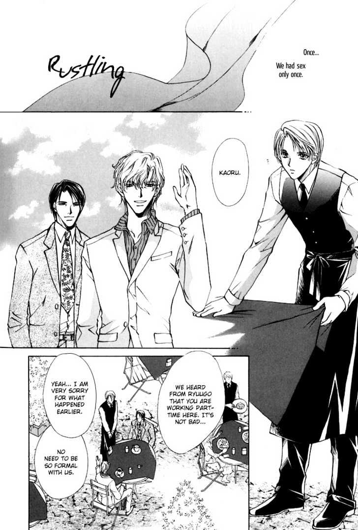 Kashinfuu Chapter 3 page 16 - Chapter 3 : Southerly Wind