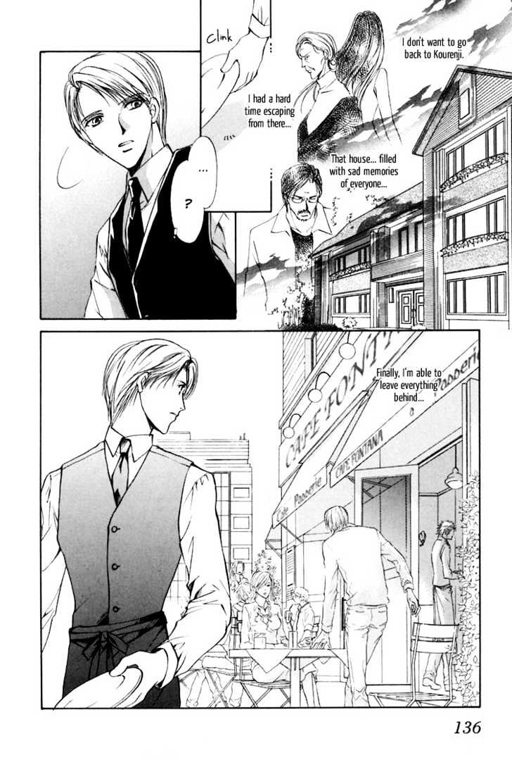 Kashinfuu Chapter 3 page 18 - Chapter 3 : Southerly Wind