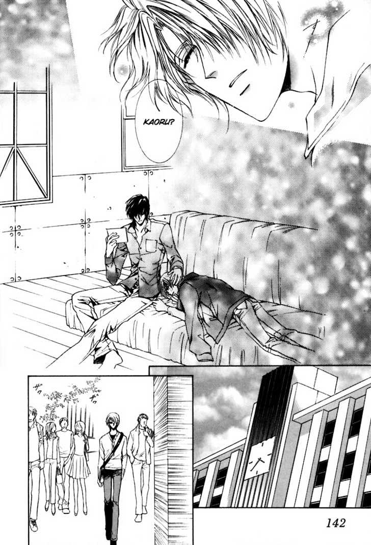 Kashinfuu Chapter 3 page 24 - Chapter 3 : Southerly Wind